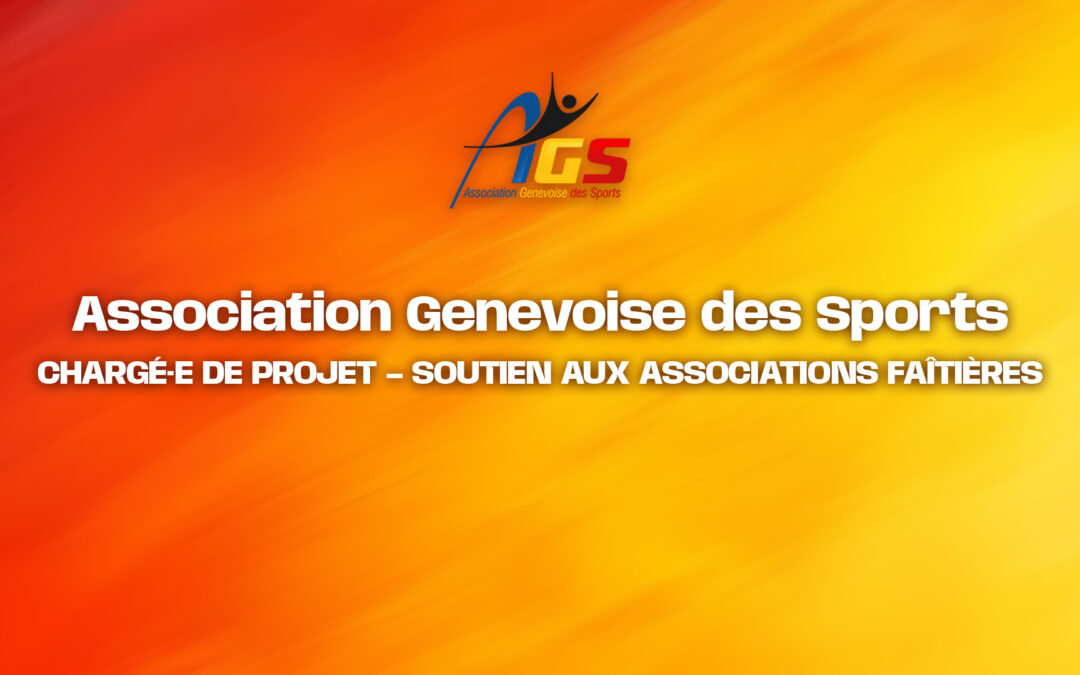 L’Association Genevoise des Sports recrute